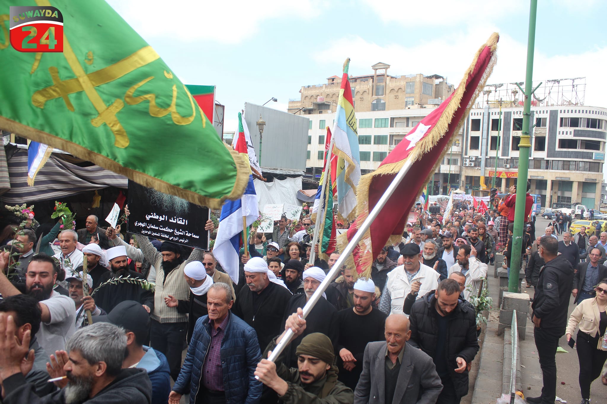 ساحة الكرامة السويداء : هزّ الجبل بتلمه ! 