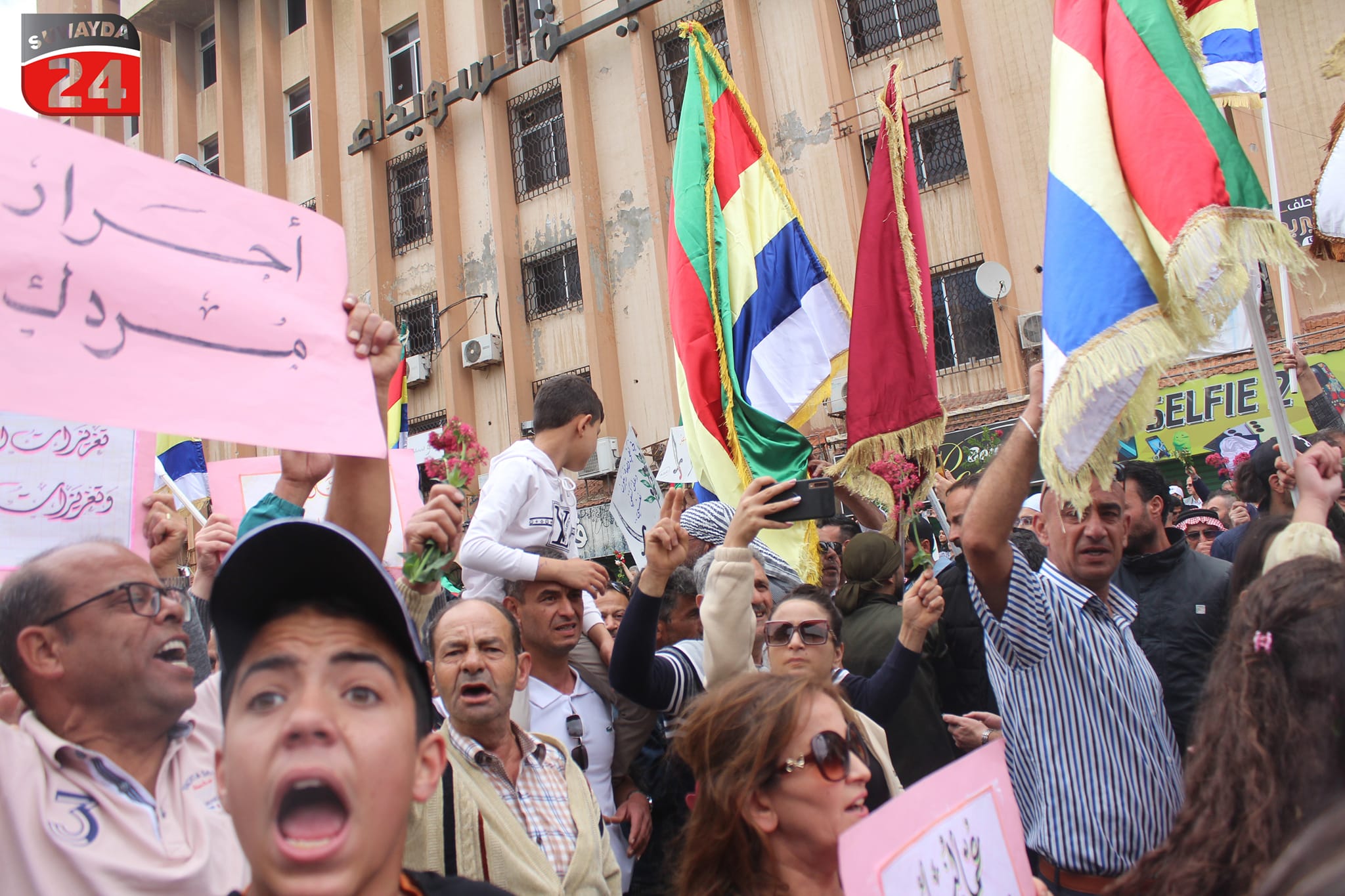 ساحة الكرامة السويداء : هزّ الجبل بتلمه ! 